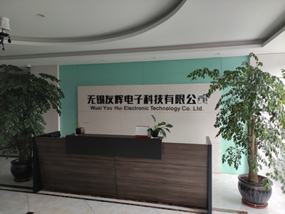 热烈祝贺无锡友辉电子科技有限公司网站顺利开通！