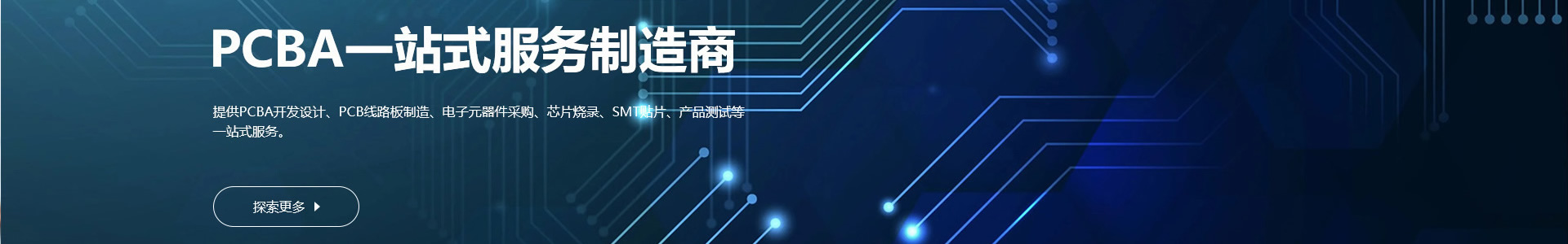 无锡友辉电子科技有限公司